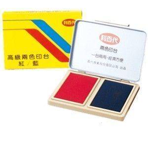 宣彥辦公文具購物網,利百代 LTP-T高級雙色印台