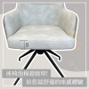 【添興家具】WHB481-1110823 貝克旋轉單人椅/座椅會回歸/可360度旋轉/仿麂皮椅面