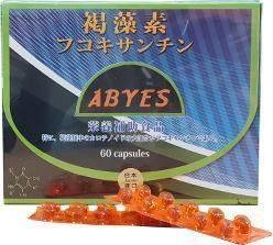 日本原裝 高單位冷壓萃取 褐藻素+橄欖葉油 植物配方軟膠囊 (60粒裝/每粒500mg)
