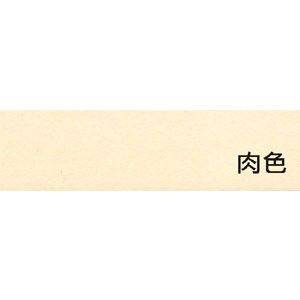 宣彥辦公文具購物網,全K 120P書面紙(肉色)