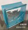 金屬塗層。玻璃磚【橙。綠。莓紅。金屬灰。玫瑰粉。黃金。黑 。清水藍】19X19X8隔音、隔熱、防水、防火、節能、透光