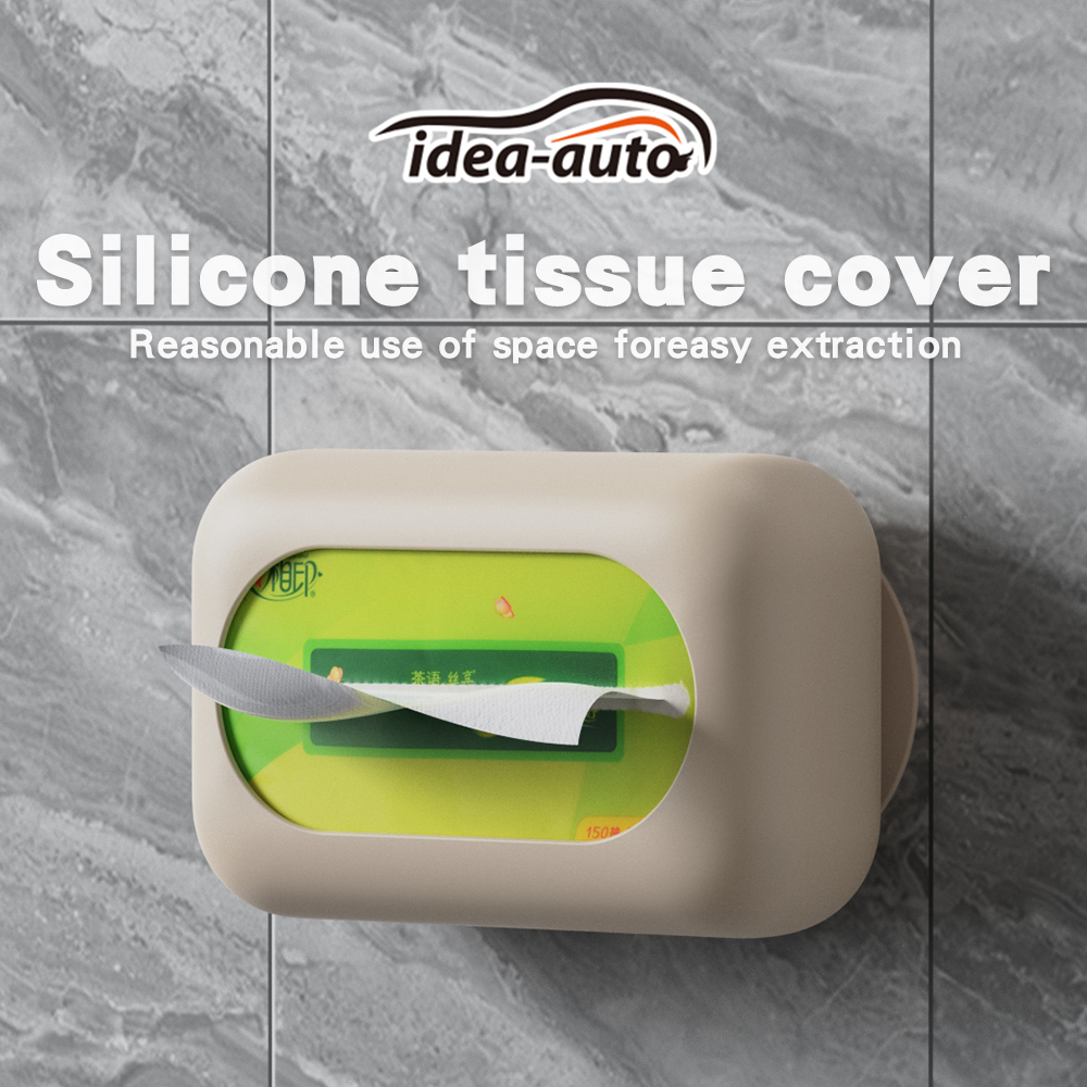 【idea-auto】Silicone tissue cover