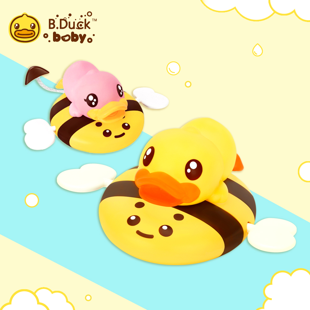 B.Duck小黃鴨 小蜜蜂拉線鴨2入洗澡玩具 BD026B