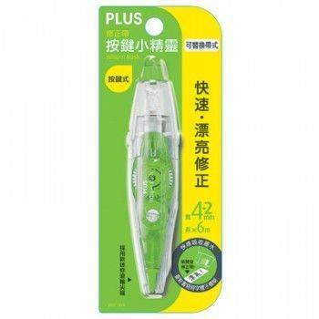 宣彥辦公文具購物網,PLUS WH-064按鍵小精靈修正帶(綠)