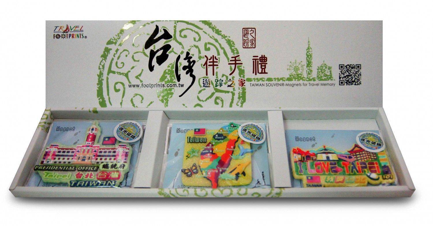 A001-1夜光版瘋台灣旅遊磁鐵禮盒(3入)