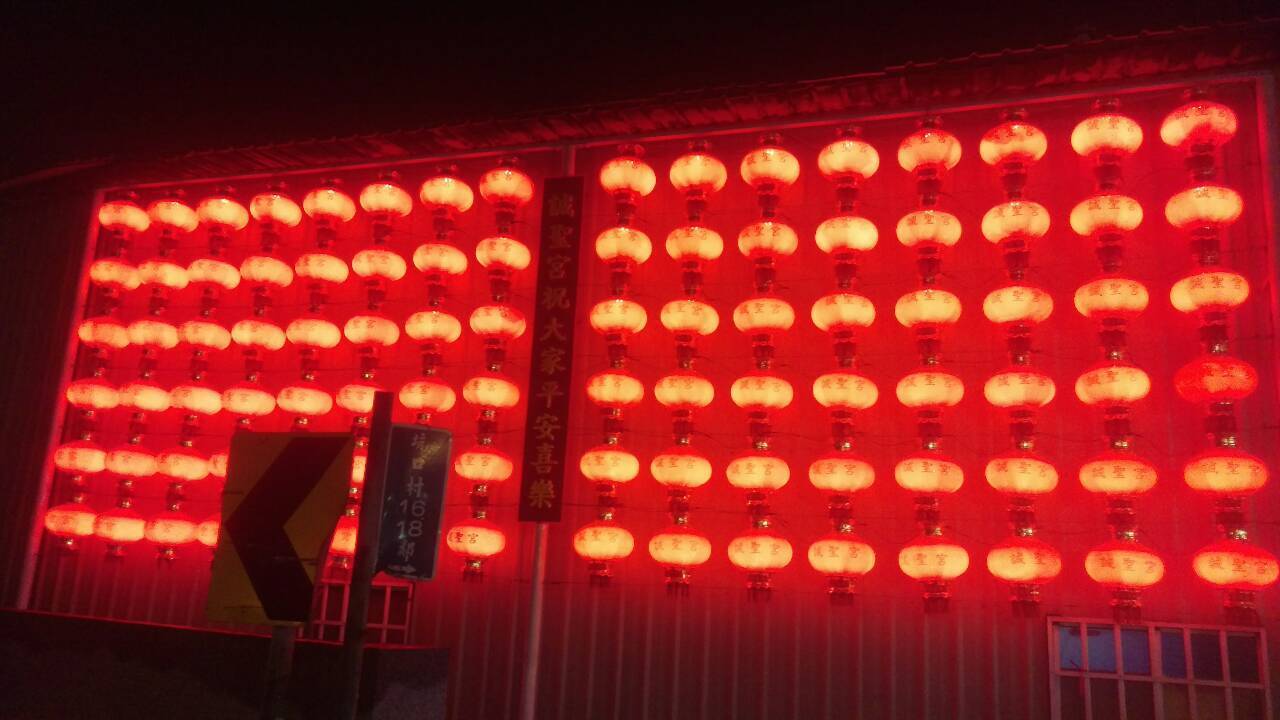 誠聖宮LED燈籠整體照明工程 