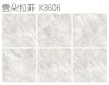 大理石釉拋磚．大尺寸【GUF-K8606.K8620.K8627.K8627(4色)】 80X80居家空間 客廳 臥室 浴室│辦公室│餐廳│商業設計｜地壁兩用磚.#