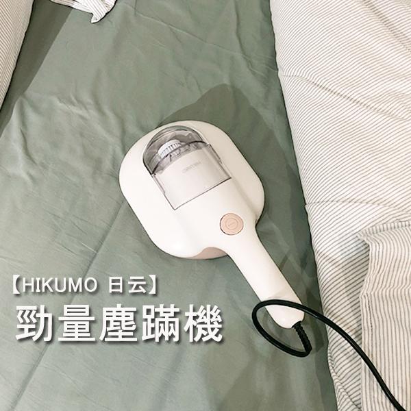 旅聲chi's talk／體驗HKM-VC0307D