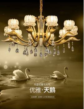 美式優雅天鵝水晶吊燈
