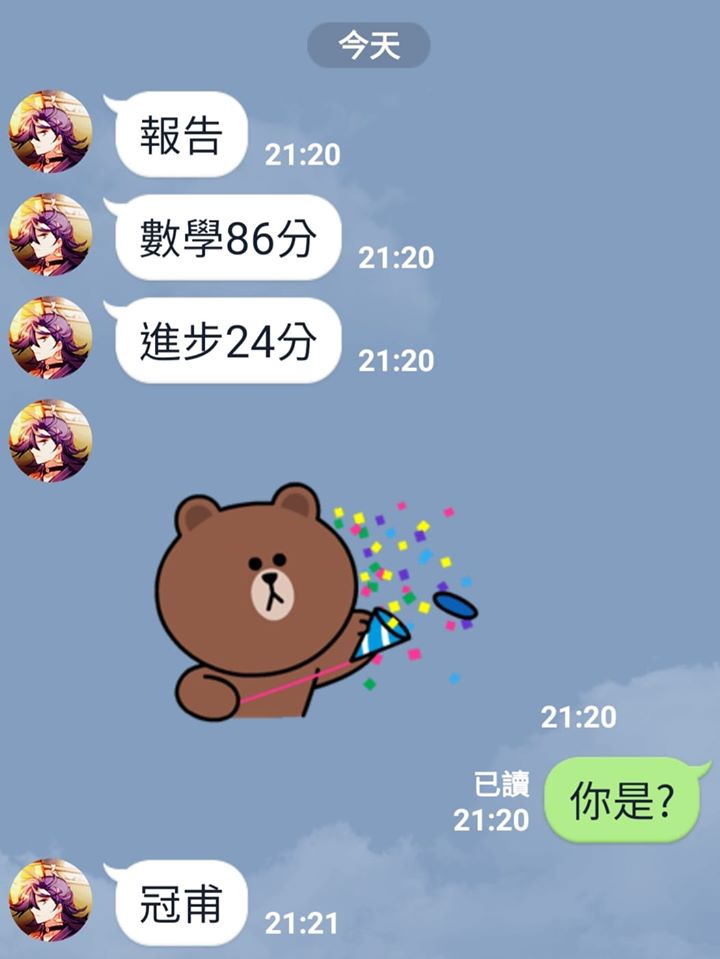 國七國文班   衛理女中 敦化國中  東山國中  介壽國中國文補習