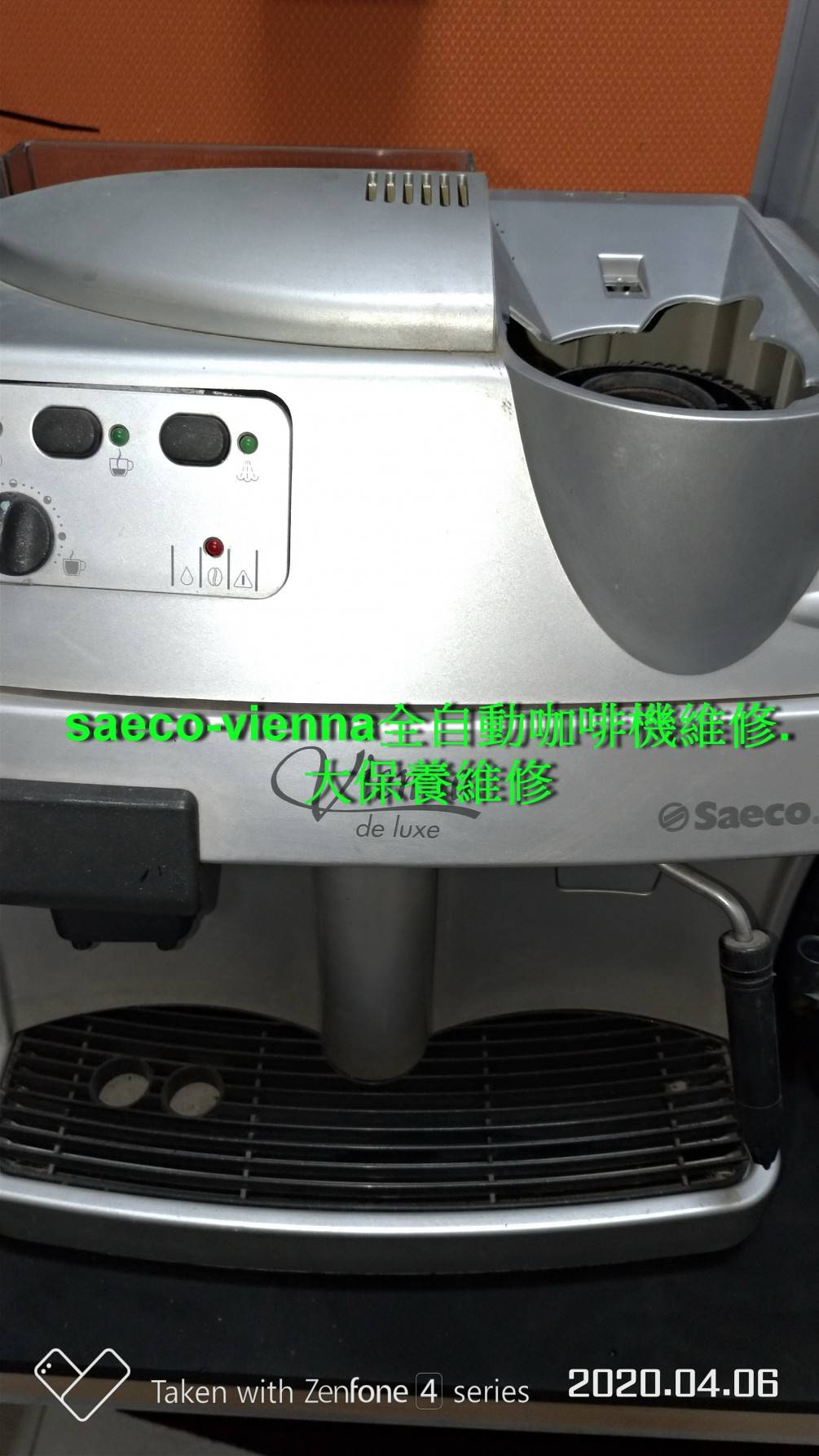 saeco-vienna.xsmail.全自動咖啡機.維修大保養維修