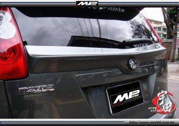 2006-2011 Mazda 5 馬自達 5 D款中擾流板-底漆