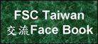 (1) 台灣森林產品(COC)認證交流