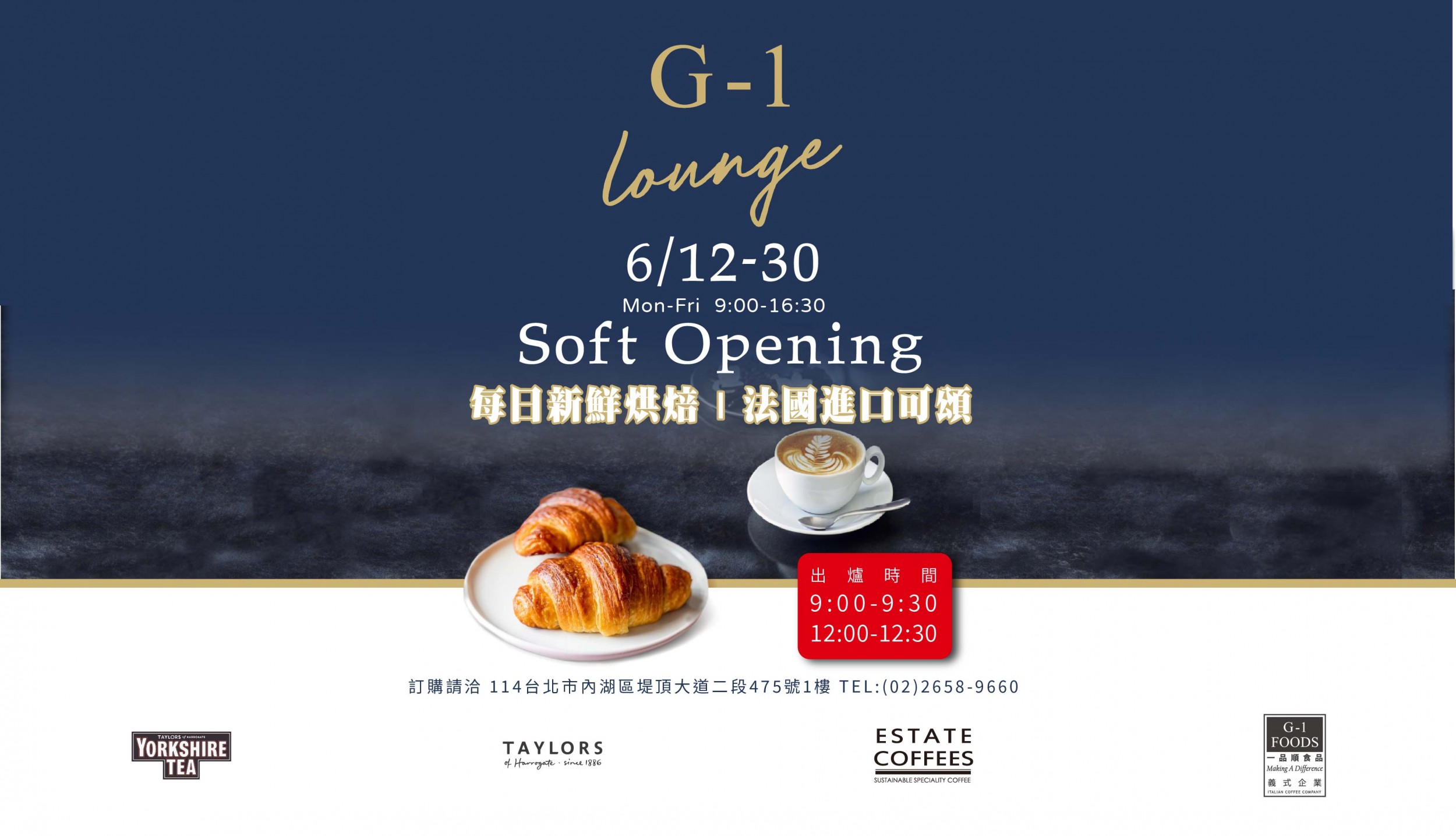 G-1 Lounge Soft Opening-1