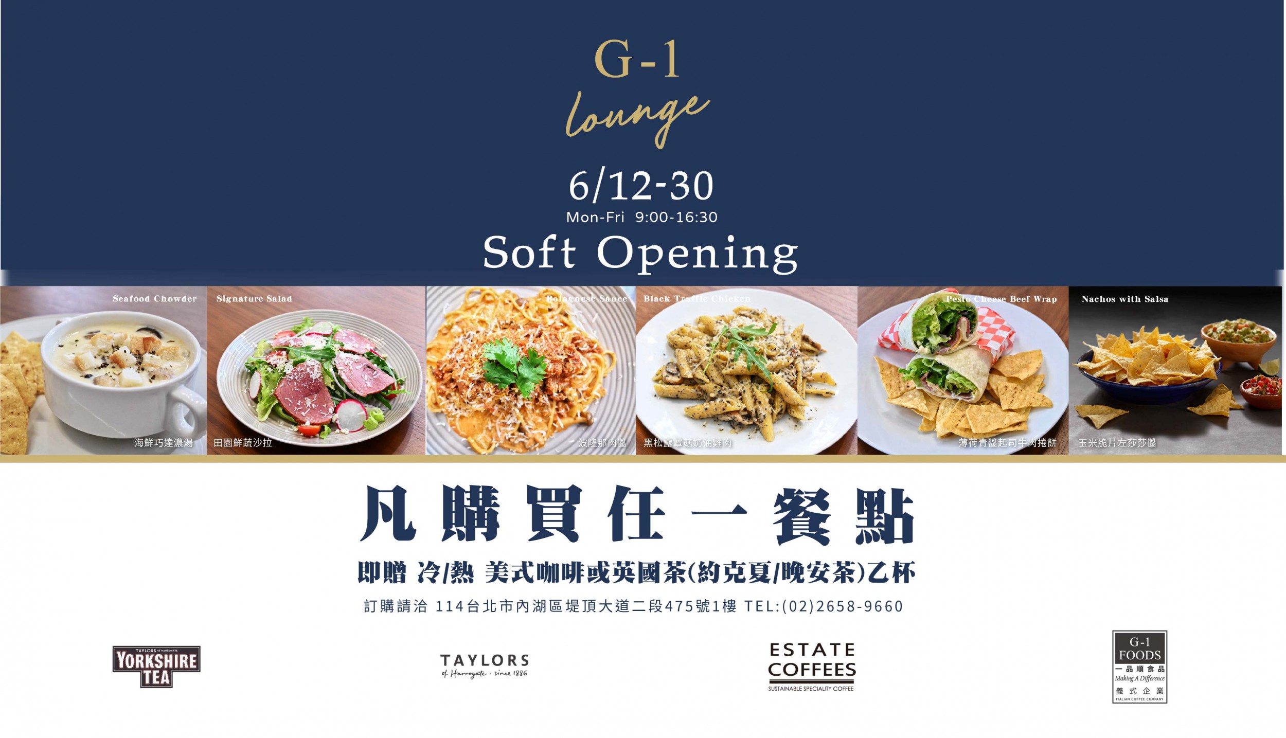 G-1 Lounge Soft Opening-2