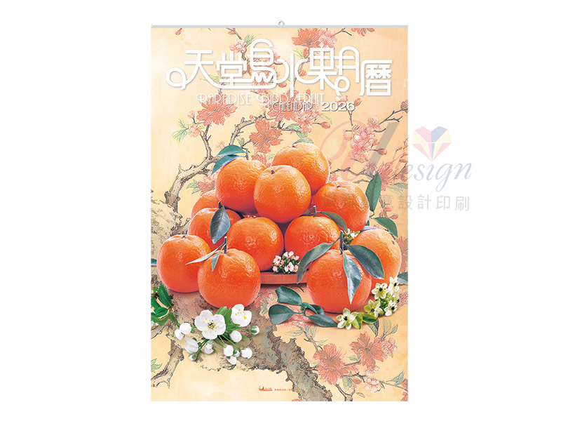 2026臺灣水果雙月曆