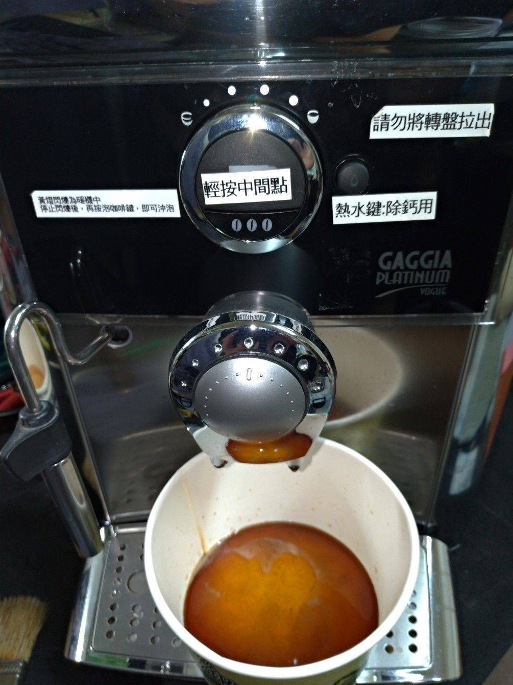Gaggla-7242全自動咖啡機-出咖啡不順，下粉滑倒段，零件復歸更新處理