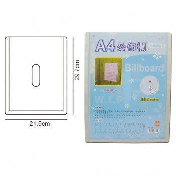 宣彥辦公文具購物網,聯合 T3120公佈欄(A4)
