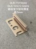 窄邊鋁合金【面寬5mm｜古銅 ｜霧黑｜咖啡金｜玫瑰金｜亮銀｜霧銀｜白色/牙色(8~12.5mm)8色】磁磚修邊條,浴室,廚房,陽台,窗戶,平台,轉角專用#045