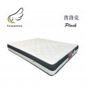 【添興家具】MSMT02-1榮耀系列-Plock普洛克/蜂巢式獨立筒床墊/高度23公分/躺感7分【