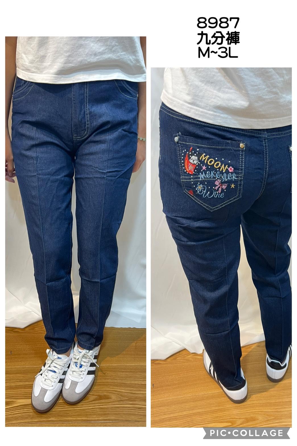 8987 夏天薄款牛仔九分褲