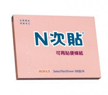宣彥辦公文具購物網,N次貼 3"X4"利貼便條紙