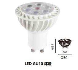 LED GU10 杯燈 投射燈泡 - 5W