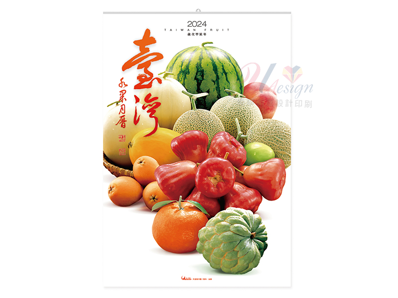 2024臺灣水果單月曆