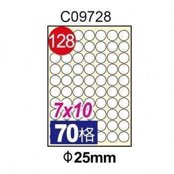 宣彥辦公文具購物網,鶴屋 L25W三合一A4白色列印標籤(1000入)