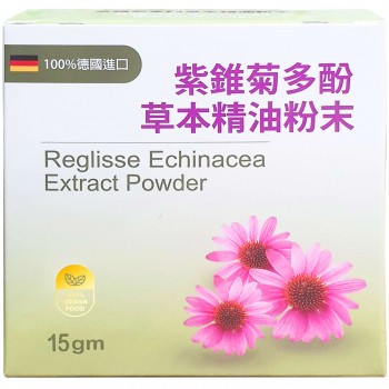 【德國進口】紫錐菊多酚草本精油粉末(全素可食) (15公克/盒)