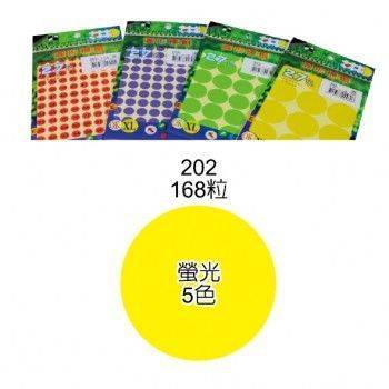 宣彥辦公文具購物網,鶴屋 #202螢光彩色圓型標籤