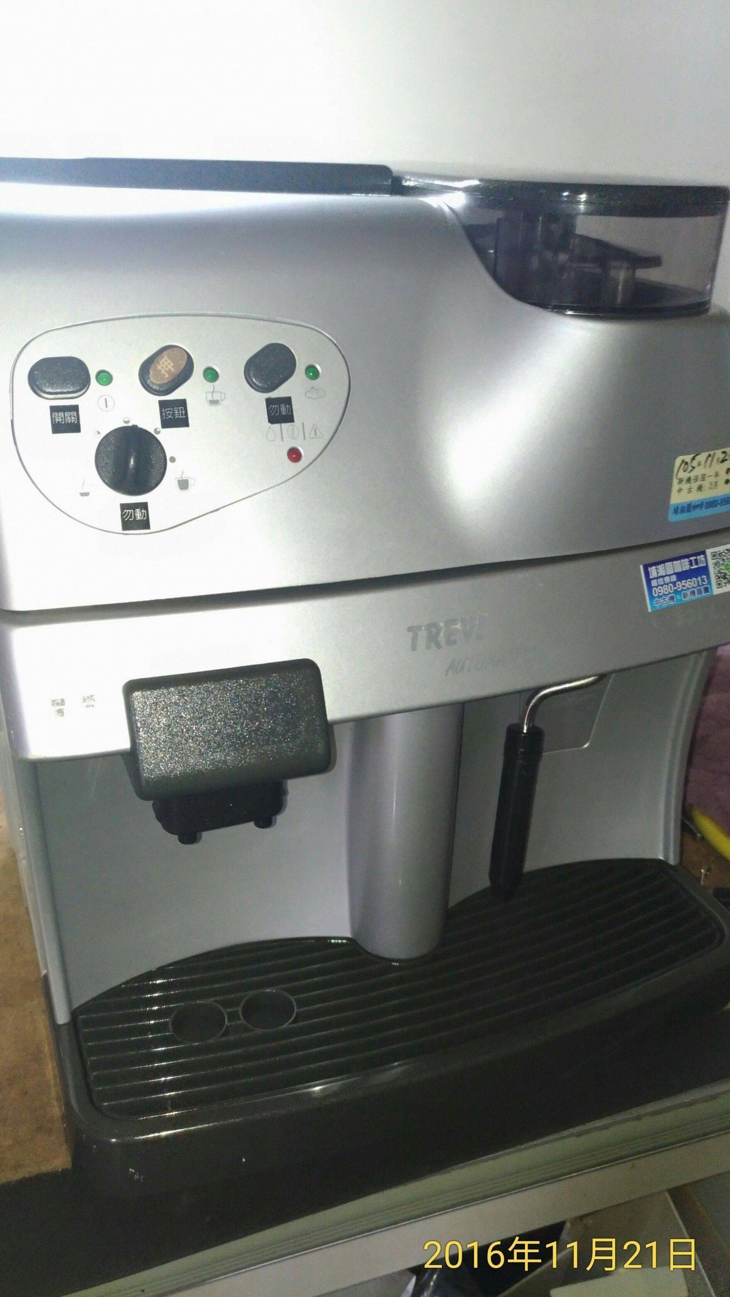 saeco-trevl全自動咖啡機 中古機