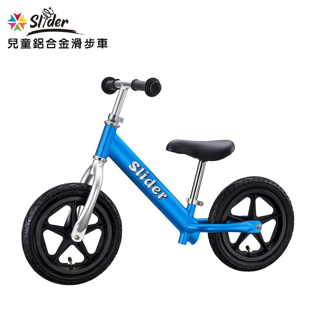 Slider兒童鋁合金滑步車(酷藍)
