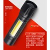 【E-gift】強光輕便USB充電型迷你3用燈手電筒(筆夾款或尾繩款)