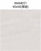 岩面止滑磚【YH-866-M021~M023(3色)】安地斯60X60｜30X60│30x30 浴室地壁磚│客廳│房間│廚房│公共空間│店面設計#052