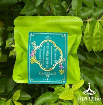 【謝謝地球】薄荷紫蘇桂花茶-台灣原葉無添加物天然香草茶草本清香-提振精神-鋁箔單包