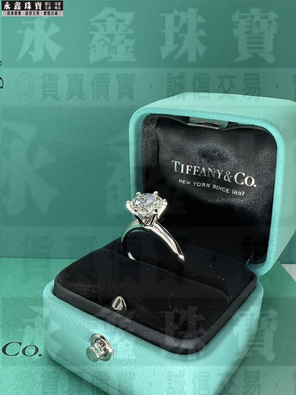 Tiffany&Co.蒂芬妮 2.33ct I/VS1/3EX H&A 鉑金鑽戒