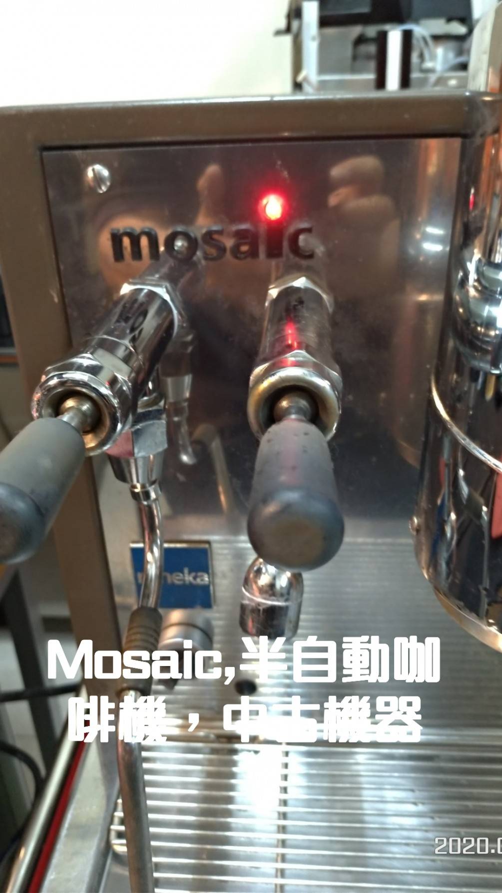 mosaic 半自動咖啡機.大保養水垢清潔.零件更新處維理修