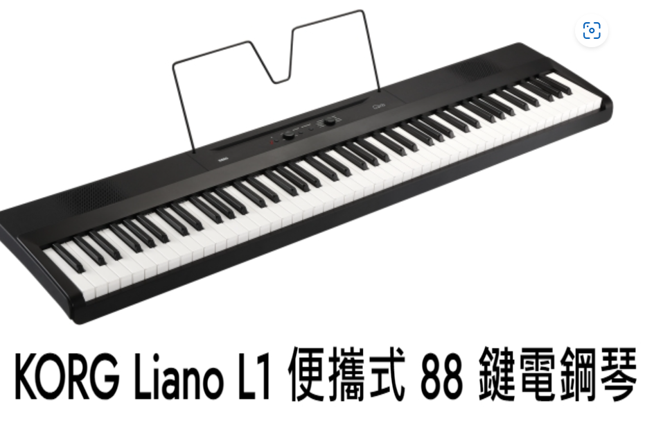 電鋼琴  數位鋼琴 KORG Liano L1 便攜式 88 鍵  原廠