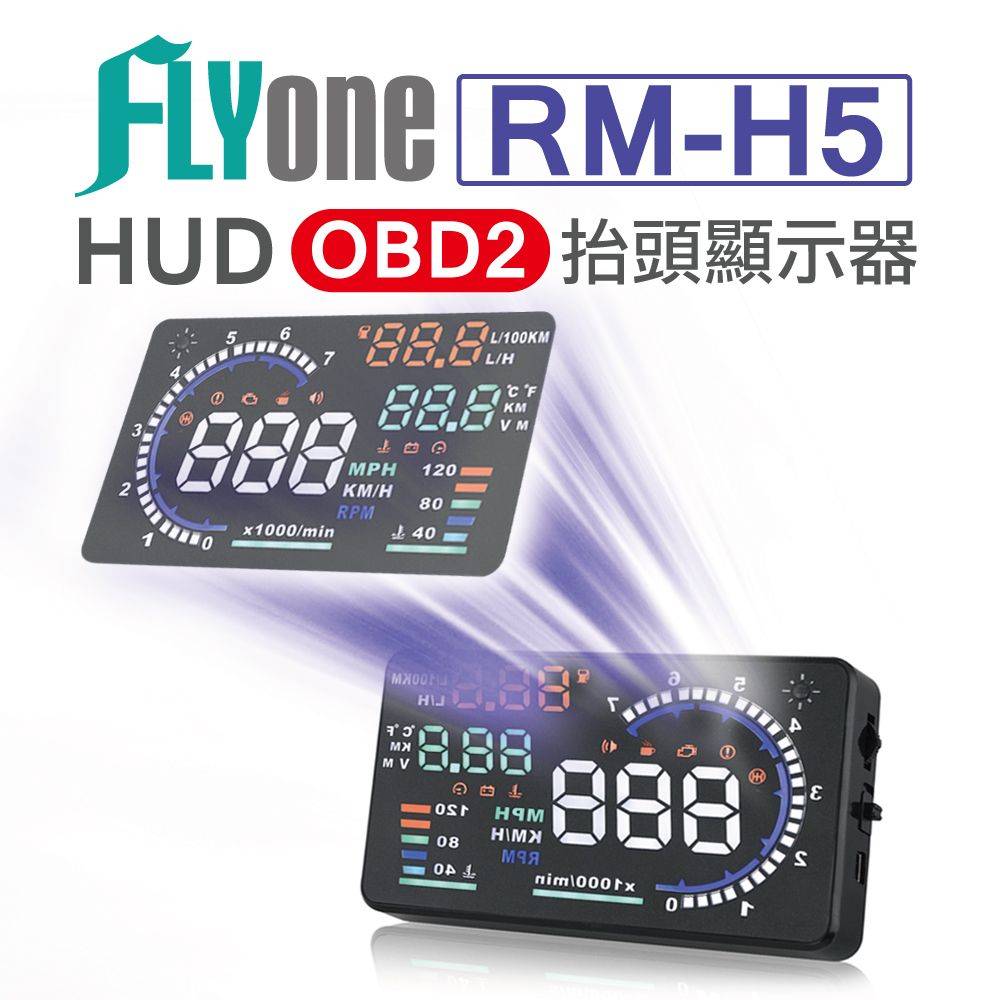 FLYone RM-H5 HUD OBD2 抬頭顯示器