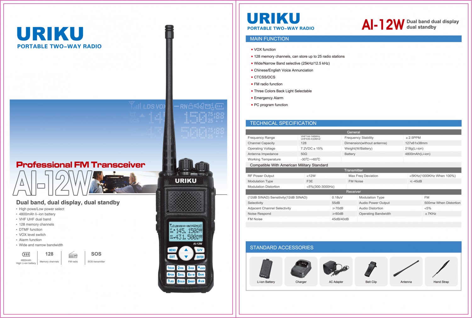 URIKUうりく日本の業餘無線電雙頻對講機AI-12W 雙頻雙顯雙待 大射頻12w< 高品質超強收發 防水防震可雨中使用