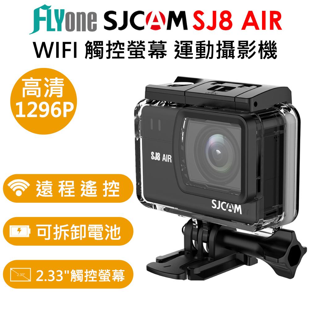 FLYone SJCAM SJ8 AIR 1296P WIFI防水型 運動攝影/行車記錄器(黑色)