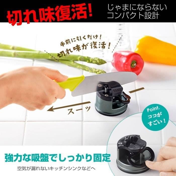 日本丸辰 簡易磨刀器