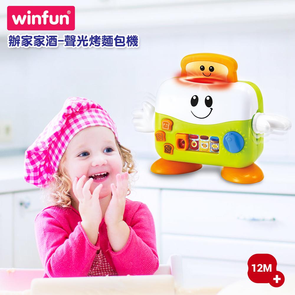 winfun 聲光烤麵包機