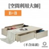 【添興家具】TS1979 B+B型空間利用大師(側抽) 抽屜專利床底規格皆可訂製