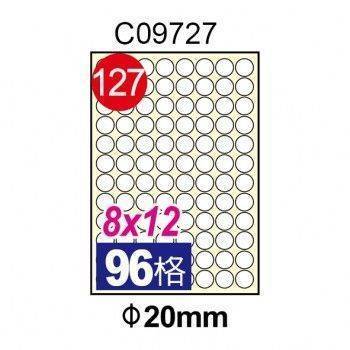 宣彥辦公文具購物網,鶴屋 B20W三合一A4白色列印標籤(105入)