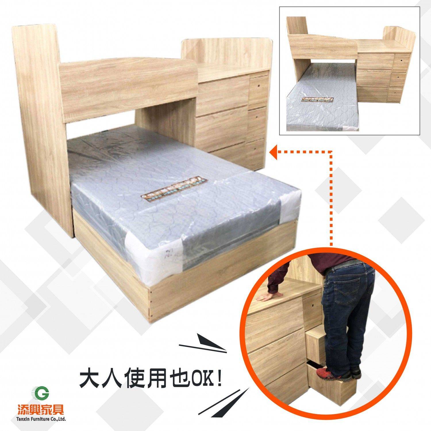 【添興家具】TS890-3 空間利用大師III 專利多功能收納雙層床 規格可訂製/抽屜床/收納床/雙層床/上下鋪*