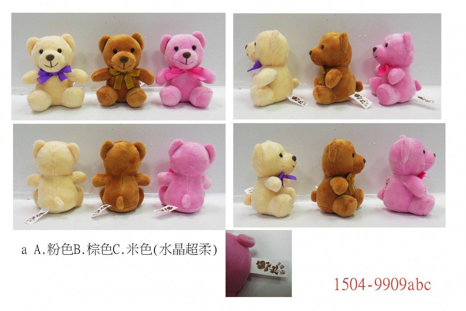 1504-9909ABC3.5吋小熊+緞帶A.粉色B.棕色C米色
