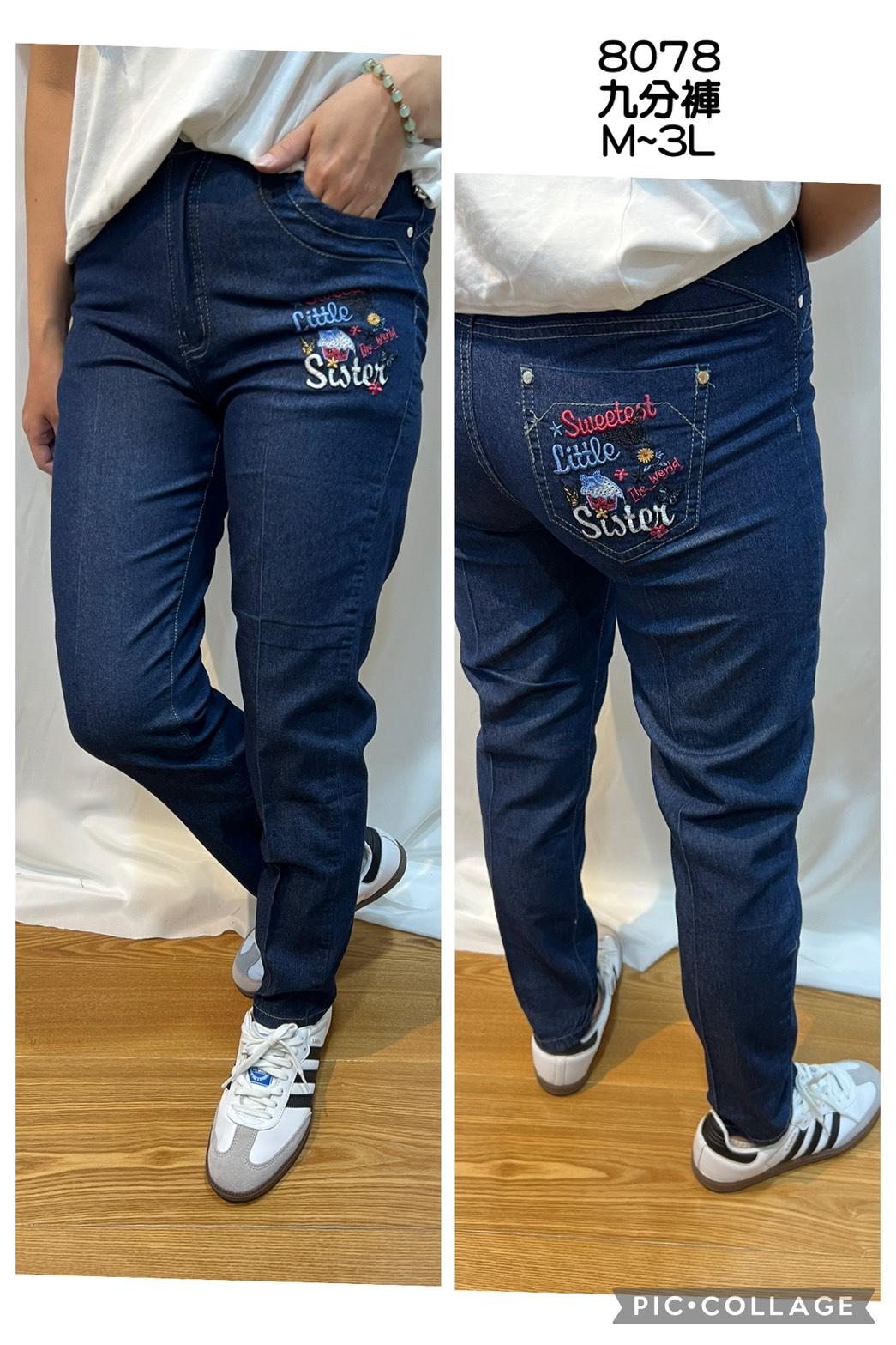 8078 夏天薄款牛仔九分褲