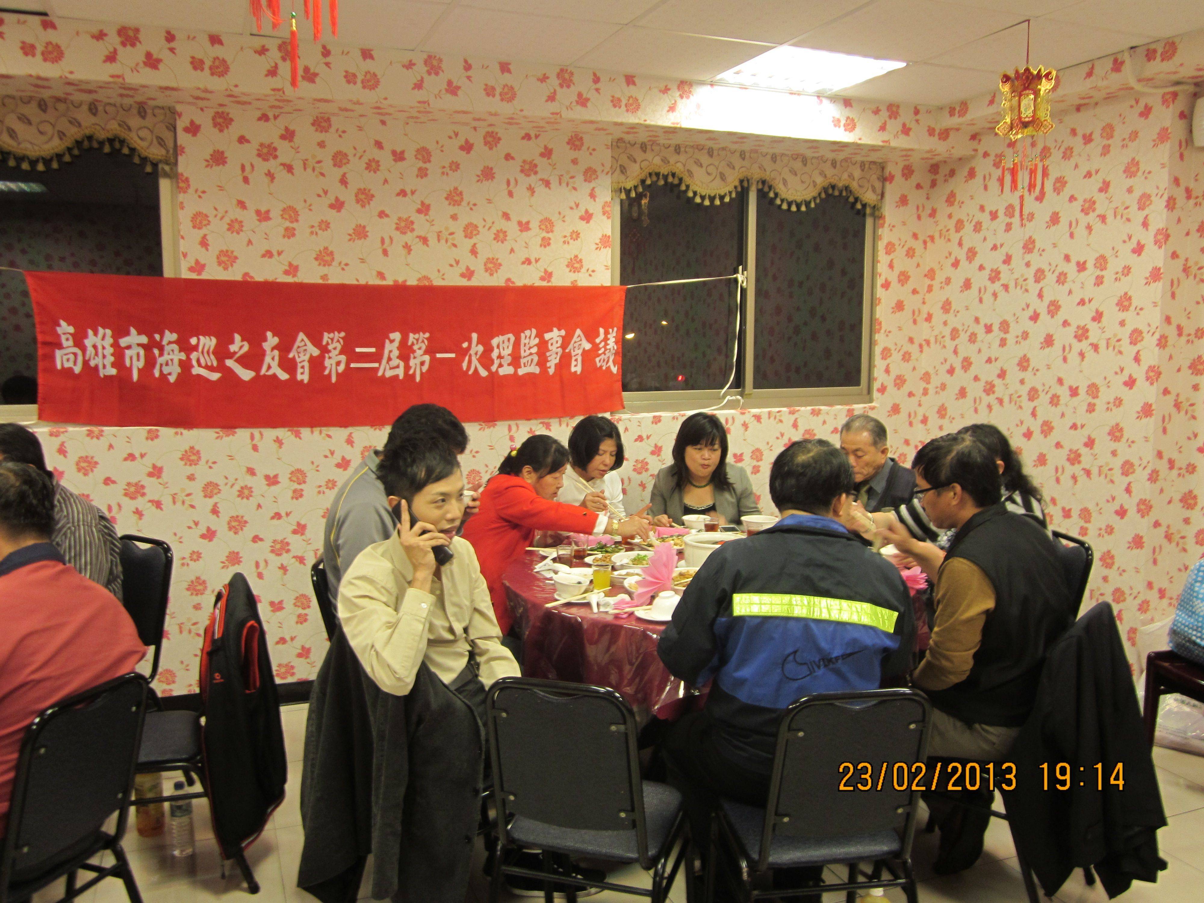 高雄市海巡之友會春節聚餐及光華國小教學研討會 